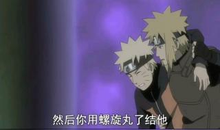 火影忍者240 火影忍者240