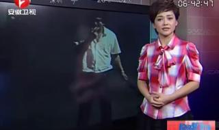 安徽卫视超级新闻场