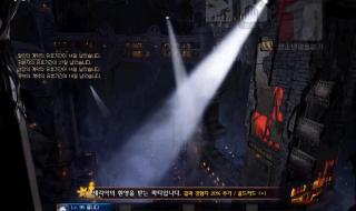 DNF地狱模式 DNF地狱模式