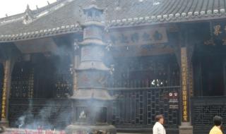 新都宝光寺 新都宝光寺