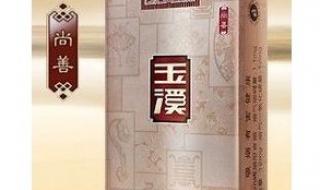 玉溪烟价格 玉溪烟价格