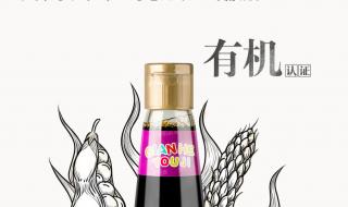 千禾酱油是国有品牌吗 千禾酱油是国有品牌吗