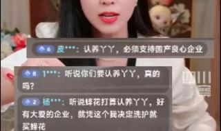 动物园发布丫丫照片